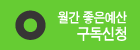 subscribe.png subscribe.png